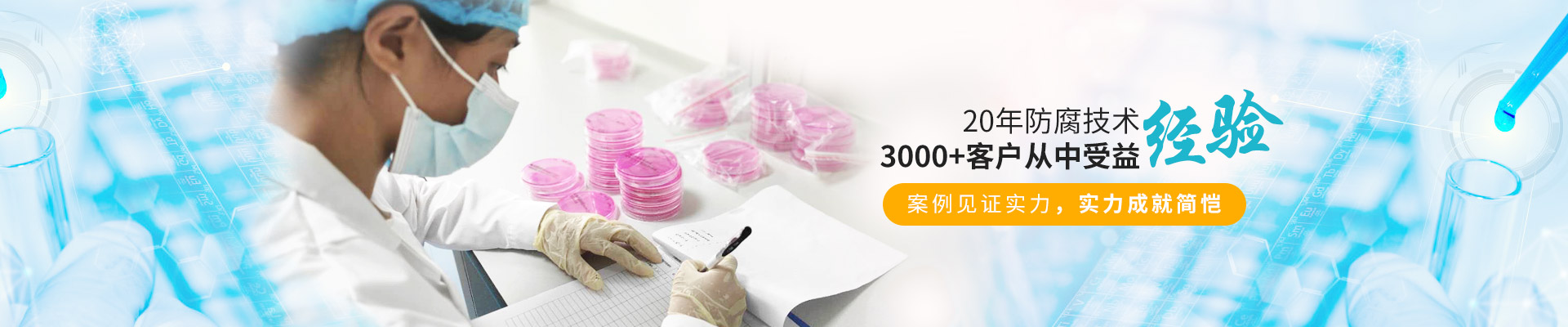 案例見證實力，實力成就簡愷