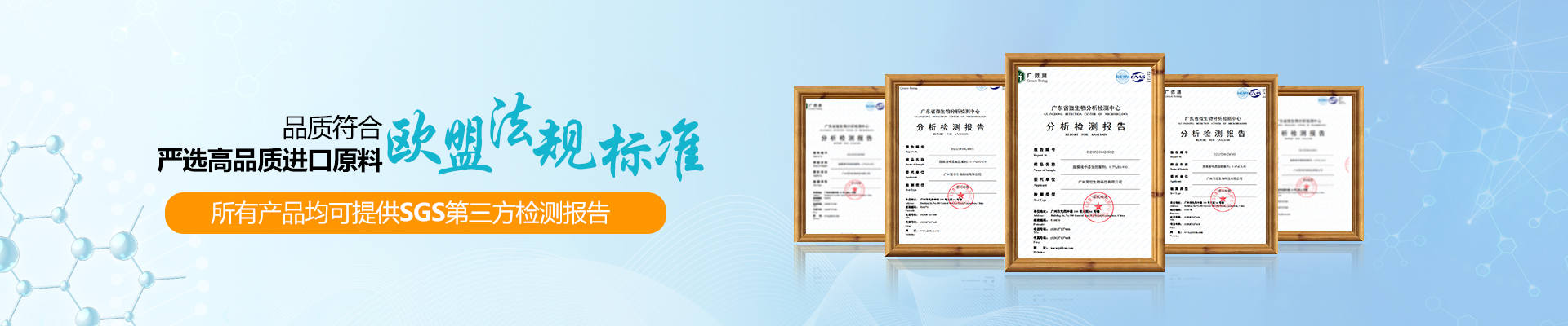 簡(jiǎn)愷工業(yè)防腐劑-嚴(yán)選高品質(zhì)進(jìn)口原料，環(huán)保達(dá)歐盟標(biāo)準(zhǔn)