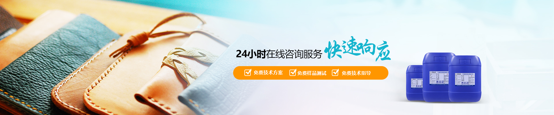 簡(jiǎn)愷-24小時(shí)在線咨詢服務(wù)，快速響應(yīng)需求解決問(wèn)題